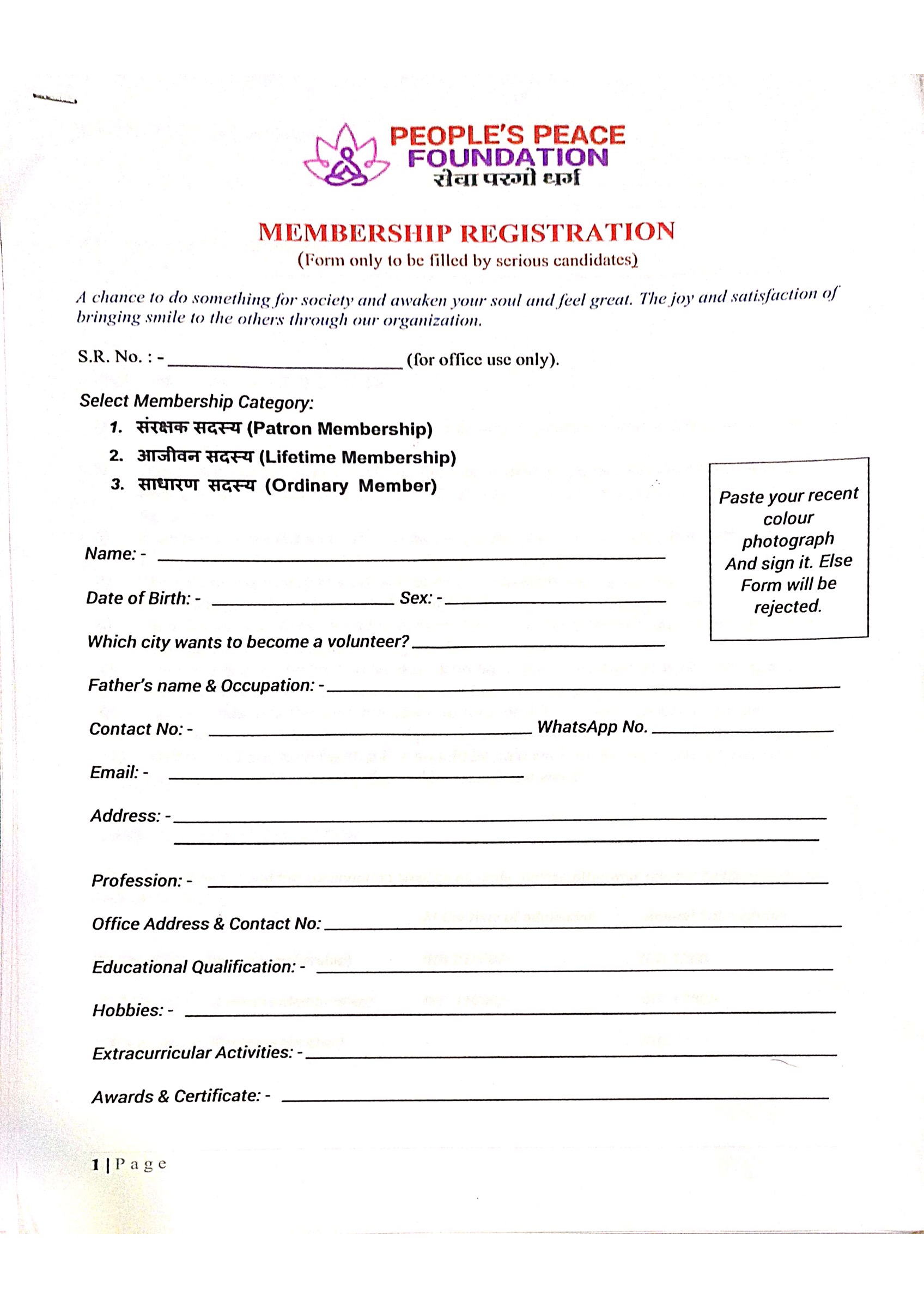 Official PPF Membership Enrolment Application Form